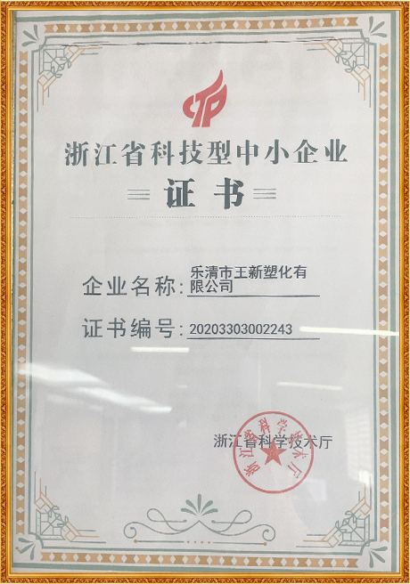 Certificate Of Honor